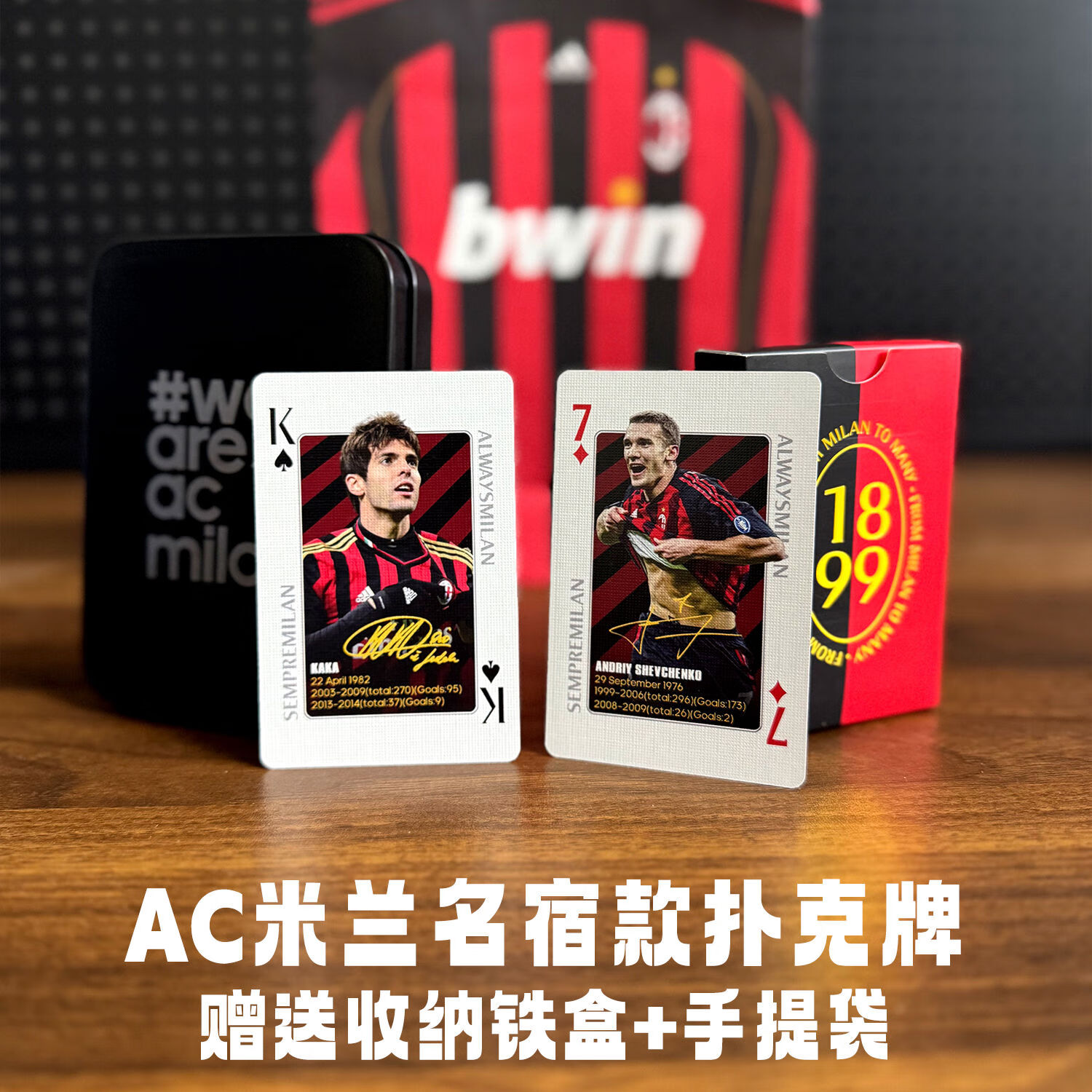 官网-皇马战平AC米兰，C罗乌龙送礼英超