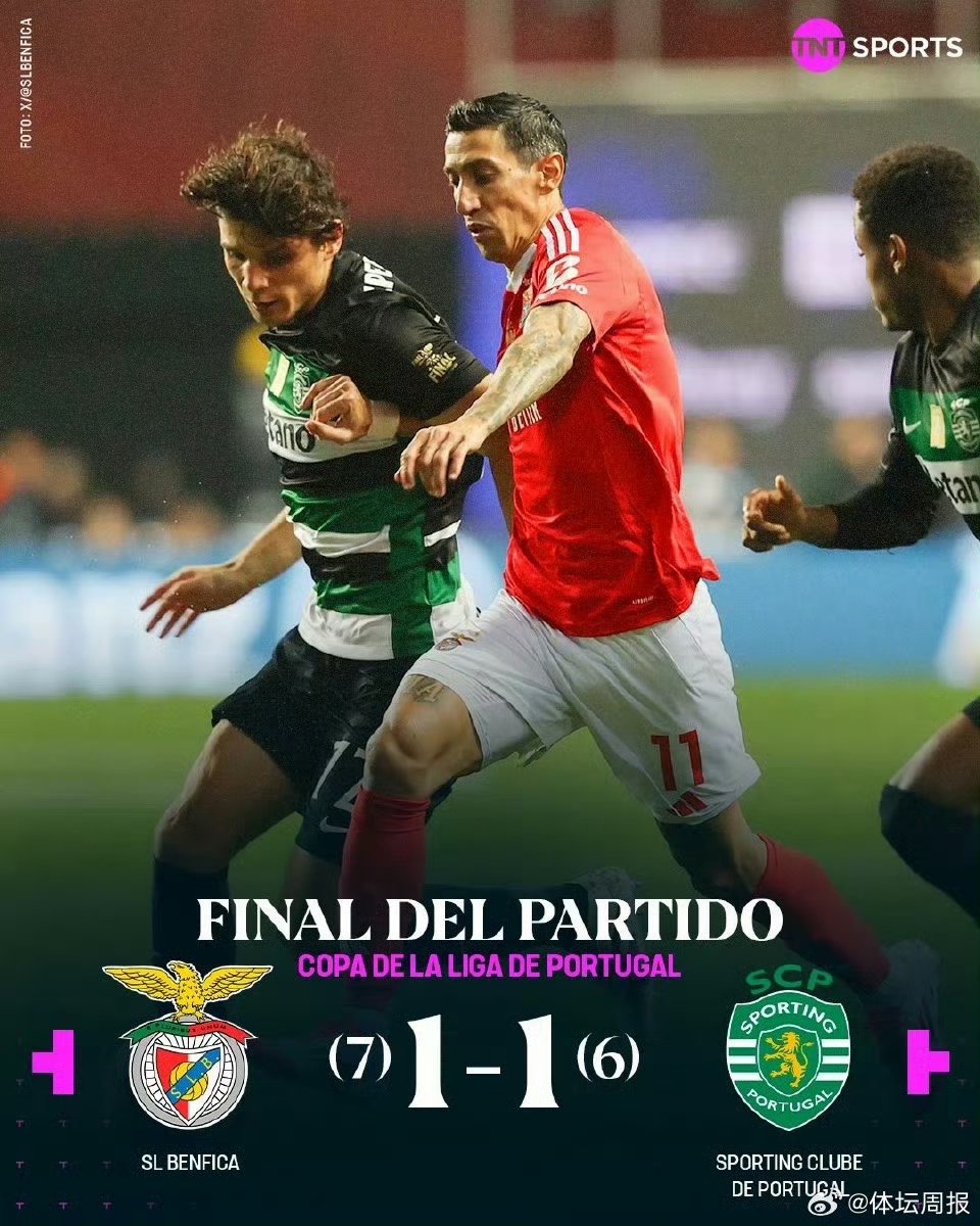 包含葡萄牙选手勇夺银牌，状态出色的词条