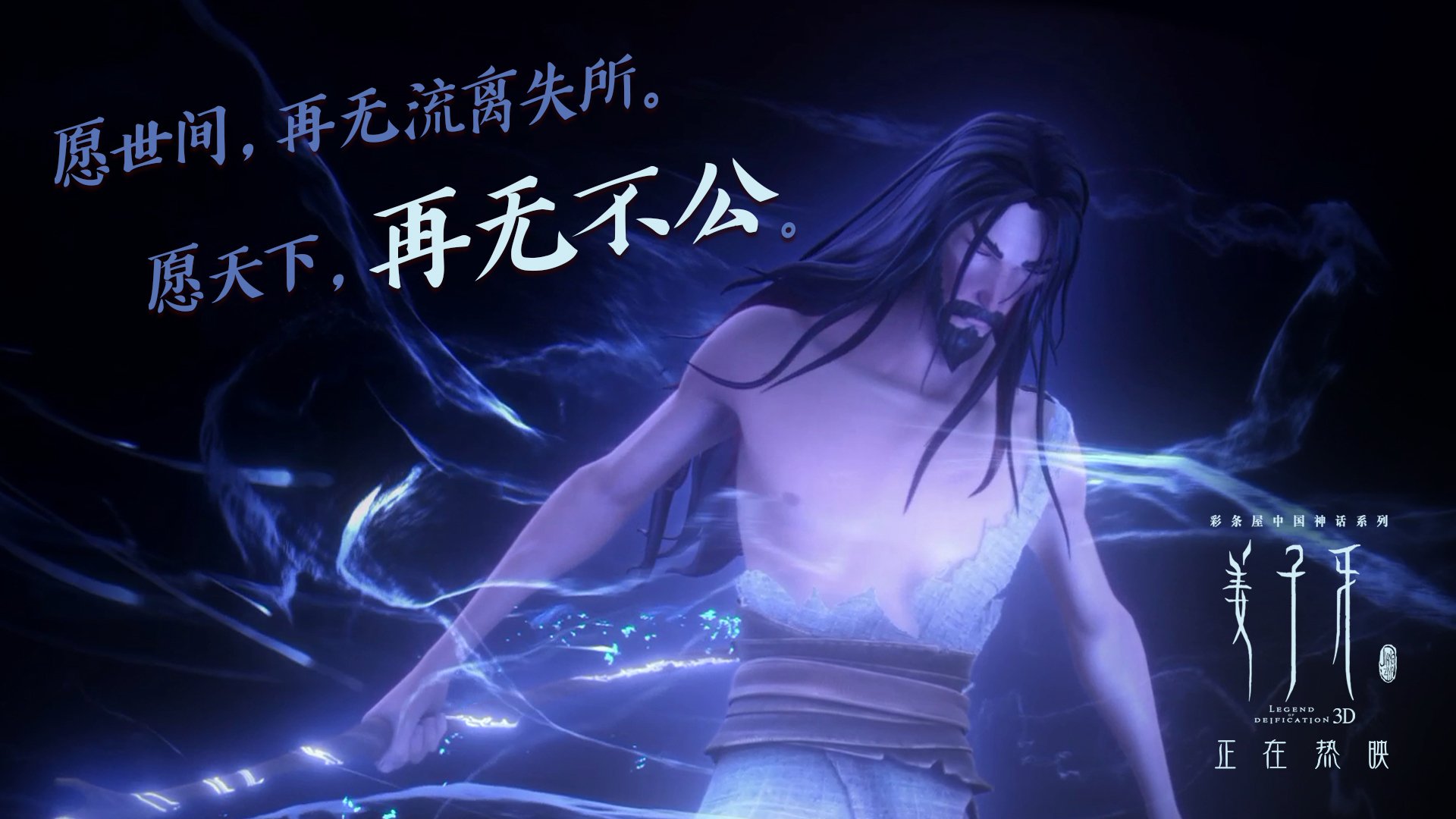 绿茵风暴，巴尔韦德一锤定音，爱尔兰粉碎美国不败金梦